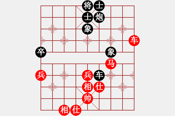 象棋棋譜圖片：四海鷹揚(yáng)(人王)-和-釋迦牟尼(9段)中炮過(guò)河車七路馬對(duì)屏風(fēng)馬兩頭蛇 紅左橫車兌三兵對(duì)黑高右炮 - 步數(shù)：90 