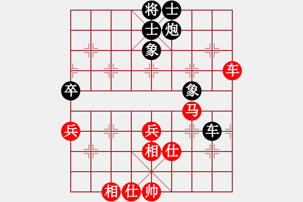 象棋棋譜圖片：四海鷹揚(yáng)(人王)-和-釋迦牟尼(9段)中炮過(guò)河車七路馬對(duì)屏風(fēng)馬兩頭蛇 紅左橫車兌三兵對(duì)黑高右炮 - 步數(shù)：92 