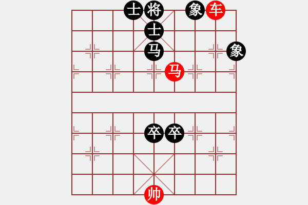 象棋棋譜圖片：第5節(jié)車馬類共（5局）第1局車馬例和馬雙高卒全士象 - 步數(shù)：0 