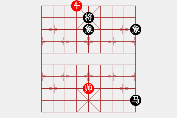 象棋棋譜圖片：第5節(jié)車馬類共（5局）第1局車馬例和馬雙高卒全士象 - 步數(shù)：120 