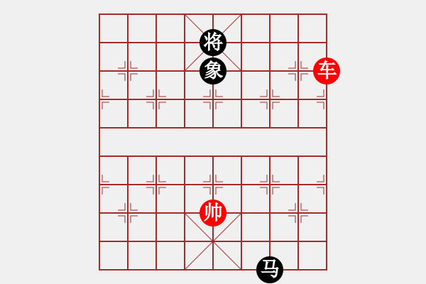 象棋棋譜圖片：第5節(jié)車馬類共（5局）第1局車馬例和馬雙高卒全士象 - 步數(shù)：123 