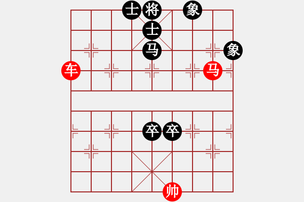 象棋棋譜圖片：第5節(jié)車馬類共（5局）第1局車馬例和馬雙高卒全士象 - 步數(shù)：20 