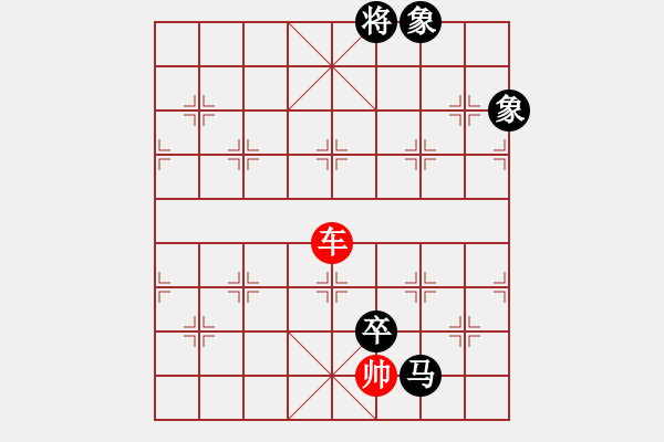 象棋棋譜圖片：第5節(jié)車馬類共（5局）第1局車馬例和馬雙高卒全士象 - 步數(shù)：50 