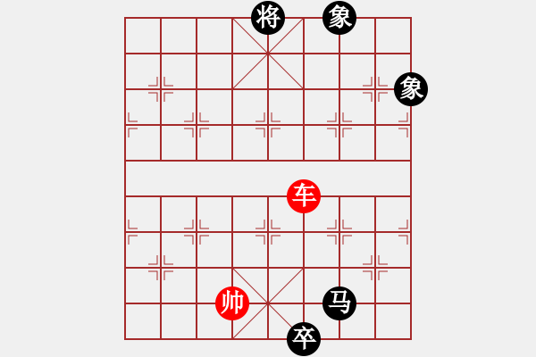 象棋棋譜圖片：第5節(jié)車馬類共（5局）第1局車馬例和馬雙高卒全士象 - 步數(shù)：60 