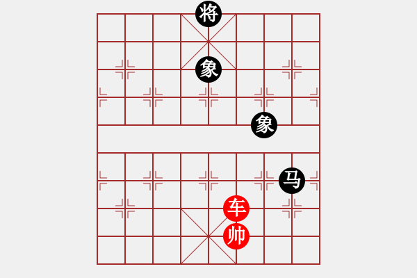 象棋棋譜圖片：第5節(jié)車馬類共（5局）第1局車馬例和馬雙高卒全士象 - 步數(shù)：70 