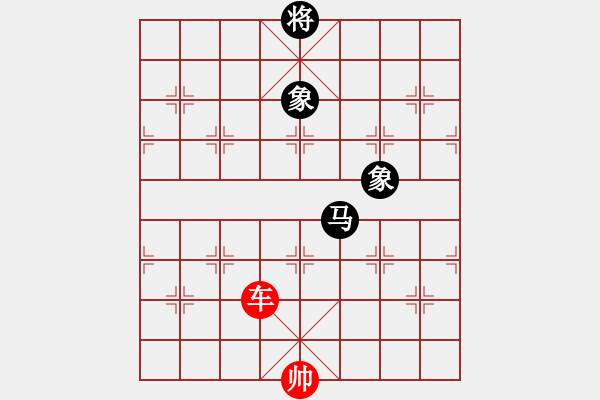 象棋棋譜圖片：第5節(jié)車馬類共（5局）第1局車馬例和馬雙高卒全士象 - 步數(shù)：80 