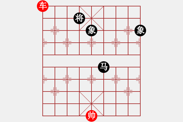 象棋棋譜圖片：第5節(jié)車馬類共（5局）第1局車馬例和馬雙高卒全士象 - 步數(shù)：90 