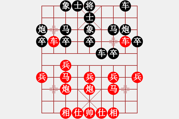 象棋棋譜圖片：C33【42一】4黑6車1平6 2黑7車6進(jìn)3中劣 紅8車九平八 一紅7馬八進(jìn)九 17.10.16 - 步數(shù)：20 