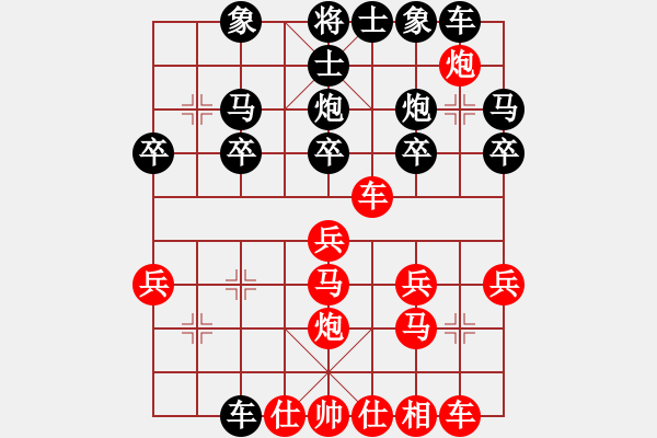 象棋棋譜圖片：棋門(mén)客棧飛揚(yáng)先負(fù)螞蟻 - 步數(shù)：20 