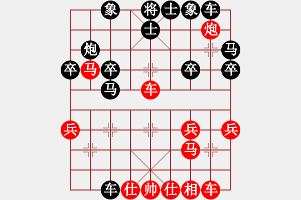 象棋棋譜圖片：棋門(mén)客棧飛揚(yáng)先負(fù)螞蟻 - 步數(shù)：30 