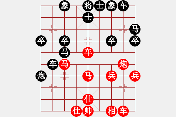 象棋棋譜圖片：棋門(mén)客棧飛揚(yáng)先負(fù)螞蟻 - 步數(shù)：40 