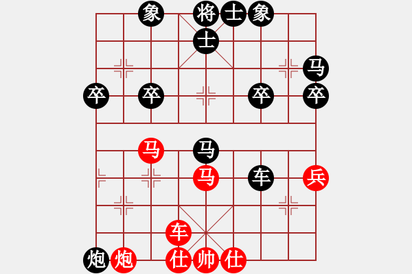 象棋棋譜圖片：棋門(mén)客棧飛揚(yáng)先負(fù)螞蟻 - 步數(shù)：50 