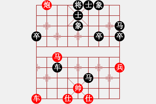 象棋棋譜圖片：棋門(mén)客棧飛揚(yáng)先負(fù)螞蟻 - 步數(shù)：60 