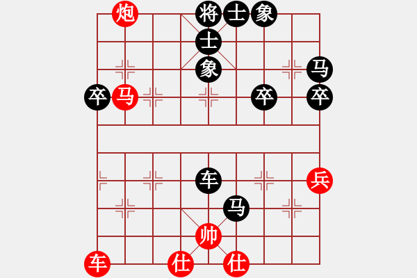 象棋棋譜圖片：棋門(mén)客棧飛揚(yáng)先負(fù)螞蟻 - 步數(shù)：62 