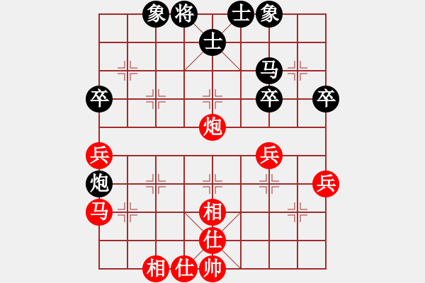 象棋棋譜圖片：弈海拾貝(5段)-和-荊州神州行(5段) - 步數(shù)：40 