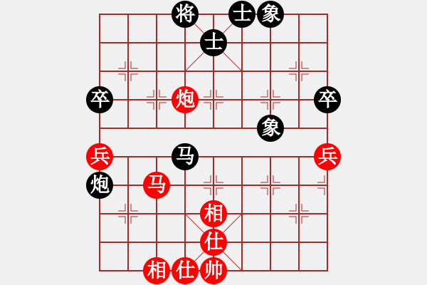 象棋棋譜圖片：弈海拾貝(5段)-和-荊州神州行(5段) - 步數(shù)：50 