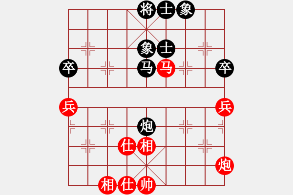 象棋棋譜圖片：弈海拾貝(5段)-和-荊州神州行(5段) - 步數(shù)：60 