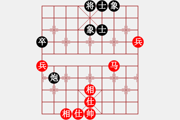 象棋棋譜圖片：弈海拾貝(5段)-和-荊州神州行(5段) - 步數(shù)：70 