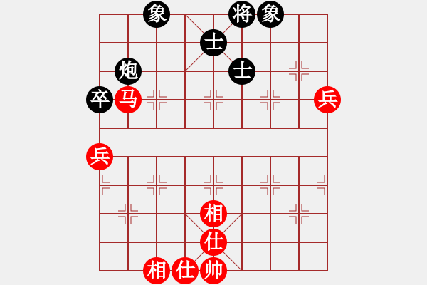 象棋棋譜圖片：弈海拾貝(5段)-和-荊州神州行(5段) - 步數(shù)：80 