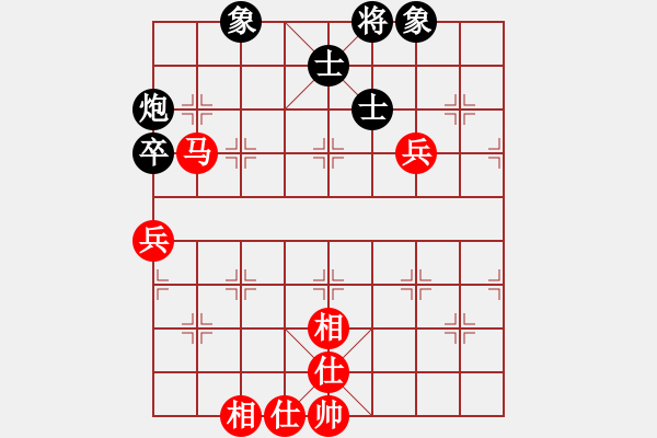 象棋棋譜圖片：弈海拾貝(5段)-和-荊州神州行(5段) - 步數(shù)：83 