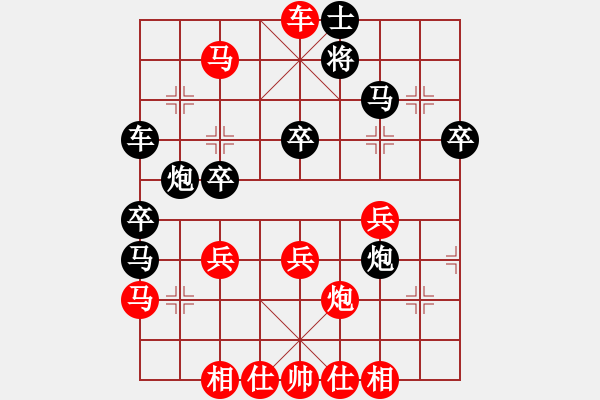 象棋棋譜圖片：五七炮對(duì)屏風(fēng)馬進(jìn)３卒-緣份戰(zhàn)神三(4弦)-勝-難的精明(天罡) - 步數(shù)：50 