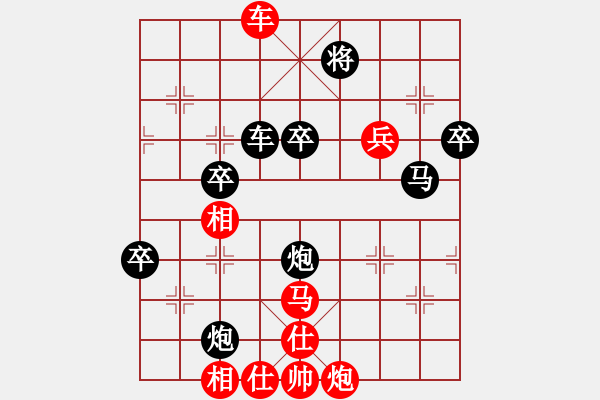 象棋棋譜圖片：五七炮對(duì)屏風(fēng)馬進(jìn)３卒-緣份戰(zhàn)神三(4弦)-勝-難的精明(天罡) - 步數(shù)：90 