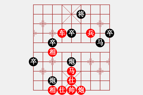 象棋棋譜圖片：五七炮對(duì)屏風(fēng)馬進(jìn)３卒-緣份戰(zhàn)神三(4弦)-勝-難的精明(天罡) - 步數(shù)：91 