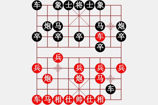 象棋棋譜圖片：中炮過河車對屏風(fēng)馬左車急點(diǎn)下二路 - 步數(shù)：12 