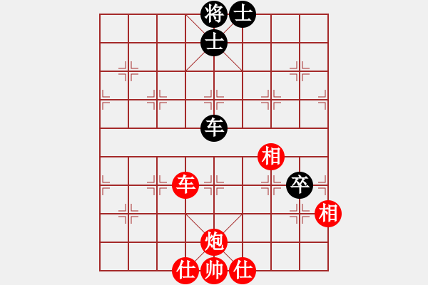 象棋棋譜圖片：兵河五四 - 步數(shù)：100 