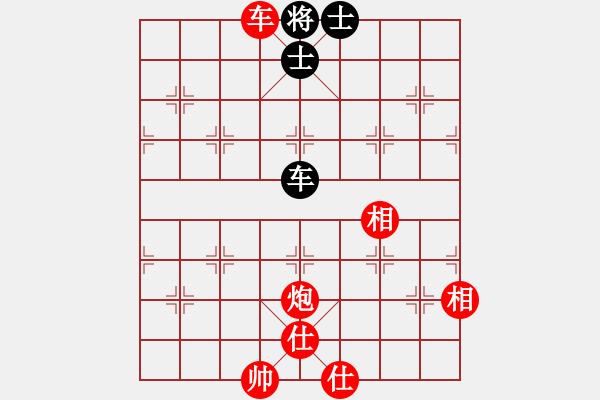 象棋棋譜圖片：兵河五四 - 步數(shù)：113 