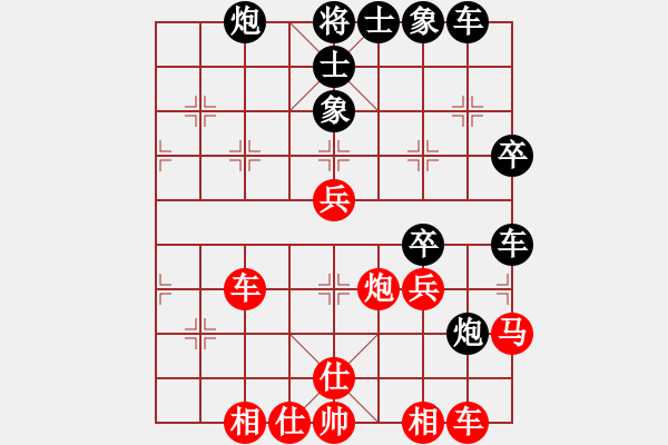 象棋棋譜圖片：兵河五四 - 步數(shù)：50 