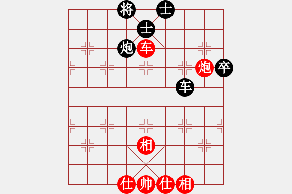 象棋棋譜圖片：兵河五四 - 步數(shù)：80 