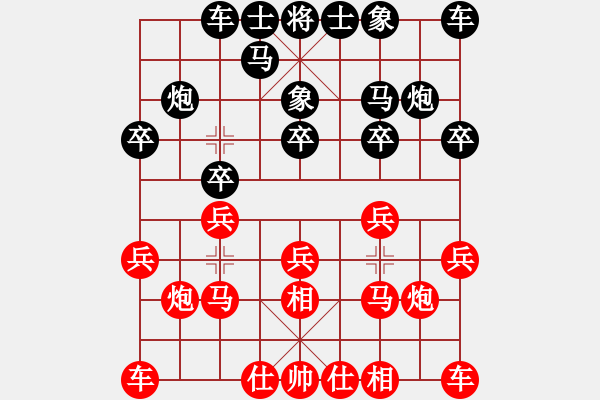 象棋棋譜圖片：純人上華山(9星)-勝-昌黎棋雄(9星) - 步數：10 