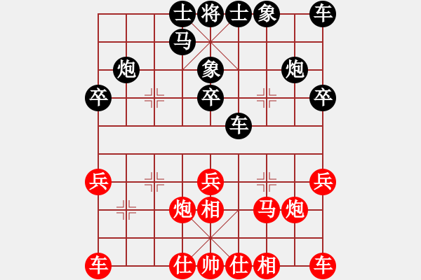 象棋棋譜圖片：純人上華山(9星)-勝-昌黎棋雄(9星) - 步數：20 