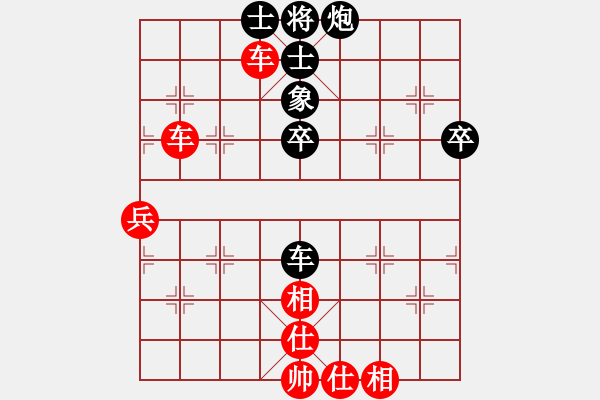 象棋棋譜圖片：純人上華山(9星)-勝-昌黎棋雄(9星) - 步數：60 