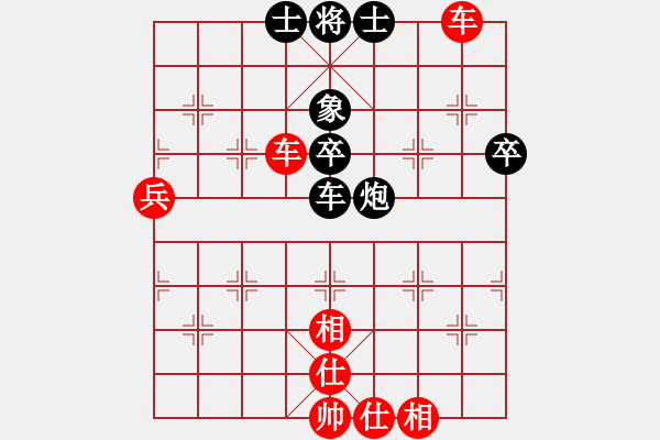 象棋棋譜圖片：純人上華山(9星)-勝-昌黎棋雄(9星) - 步數：70 