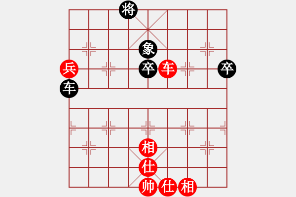 象棋棋譜圖片：純人上華山(9星)-勝-昌黎棋雄(9星) - 步數：80 