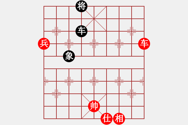 象棋棋譜圖片：純人上華山(9星)-勝-昌黎棋雄(9星) - 步數：90 