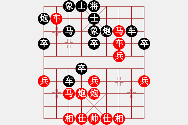 象棋棋譜圖片：kzc99999[1018787359] -VS- 小魚兒[956977104] - 步數(shù)：30 