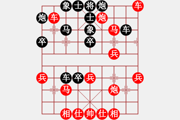 象棋棋譜圖片：kzc99999[1018787359] -VS- 小魚兒[956977104] - 步數(shù)：40 