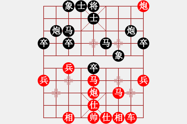 象棋棋譜圖片：唐山李軍[紅] Vs 浪漂游沙[黑] - 步數(shù)：35 