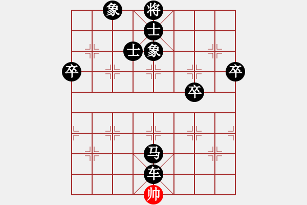 象棋棋譜圖片：3262035(草民) 負 3083232(都尉) - 步數(shù)：100 