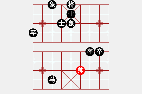 象棋棋譜圖片：3262035(草民) 負 3083232(都尉) - 步數(shù)：110 