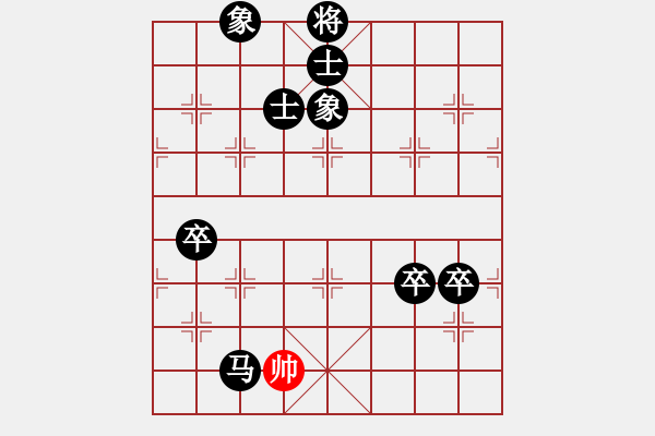 象棋棋譜圖片：3262035(草民) 負 3083232(都尉) - 步數(shù)：120 