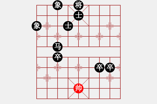 象棋棋譜圖片：3262035(草民) 負 3083232(都尉) - 步數(shù)：130 