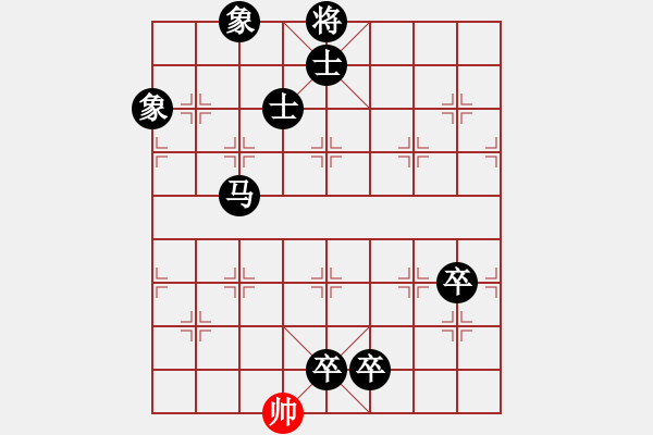 象棋棋譜圖片：3262035(草民) 負 3083232(都尉) - 步數(shù)：150 