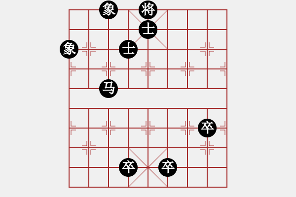 象棋棋譜圖片：3262035(草民) 負 3083232(都尉) - 步數(shù)：152 