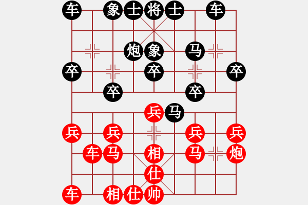 象棋棋譜圖片：3262035(草民) 負 3083232(都尉) - 步數(shù)：20 