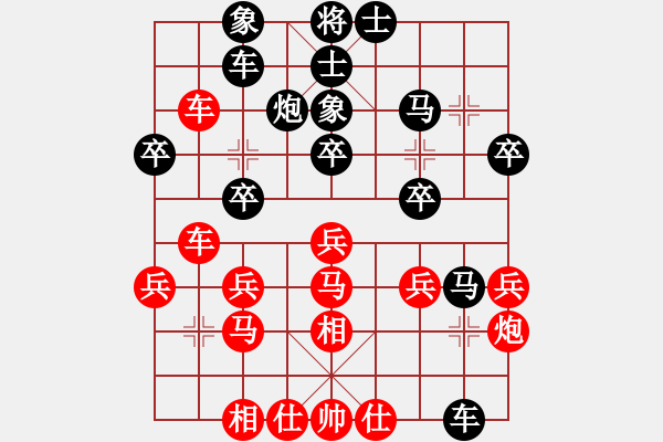 象棋棋譜圖片：3262035(草民) 負 3083232(都尉) - 步數(shù)：30 