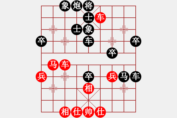 象棋棋譜圖片：3262035(草民) 負 3083232(都尉) - 步數(shù)：60 